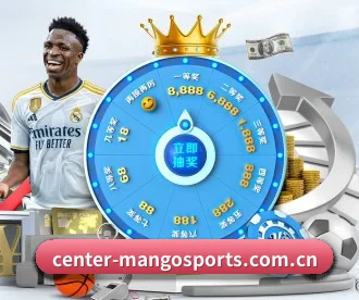 m.center-mangosports.com.cn APP 深度功能