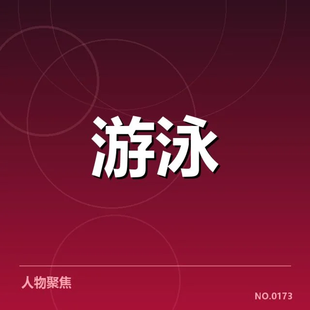 世界杯半决赛转播版权出售：赛事转播版权的形成与市场机制