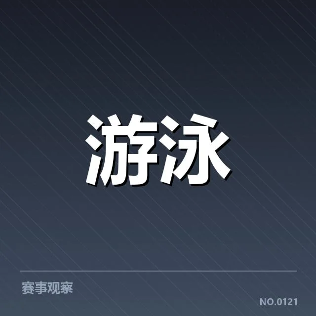 技术革新推动转播方式变革